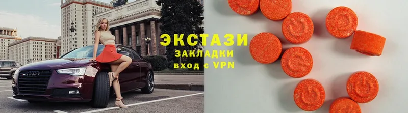 Экстази XTC Баксан