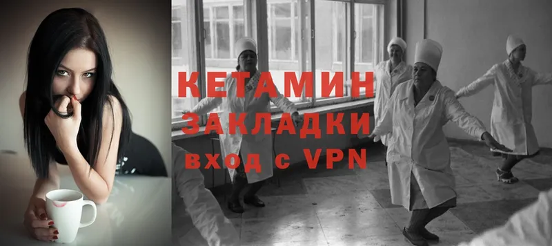 kraken   Баксан  КЕТАМИН VHQ 